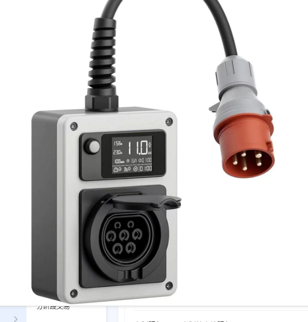 Pengisi Daya Mobil Listrik Min - Home Ev Charger ulasan dan harga